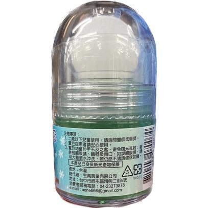 現貨 奈米北極冰球 進口長效精油33G 薄荷精油 消除疲勞 薄荷滾珠瓶 蚊蟲叮咬舒緩-細節圖2