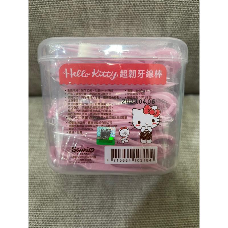 現貨 Hello Kitt牙線棒 超韌牙線棒 牙線棒 薄荷牙線棒 扁線牙線棒 牙籤 收納盒 薄荷扁線牙線棒 潔牙棒-細節圖2