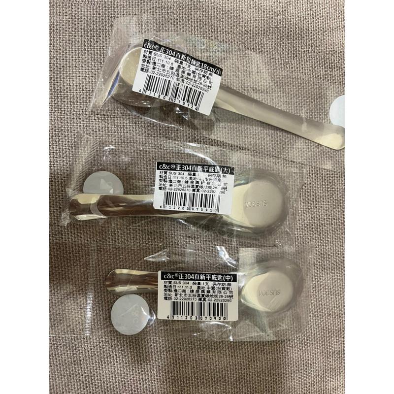 現貨 304平底拉麵匙 平底匙 不銹鋼平底匙 拉麵湯匙 不銹鋼拉麵湯匙 長湯匙 拉麵湯匙 生意湯匙 日式料理湯匙-細節圖2