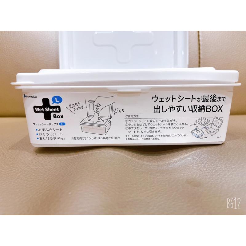 現貨 抽取式收納盒 口罩收納盒 日本 口罩盒 濕紙巾收納盒 收納盒 紙巾盒 置物盒 面紙盒 濕巾盒 帶蓋-細節圖2