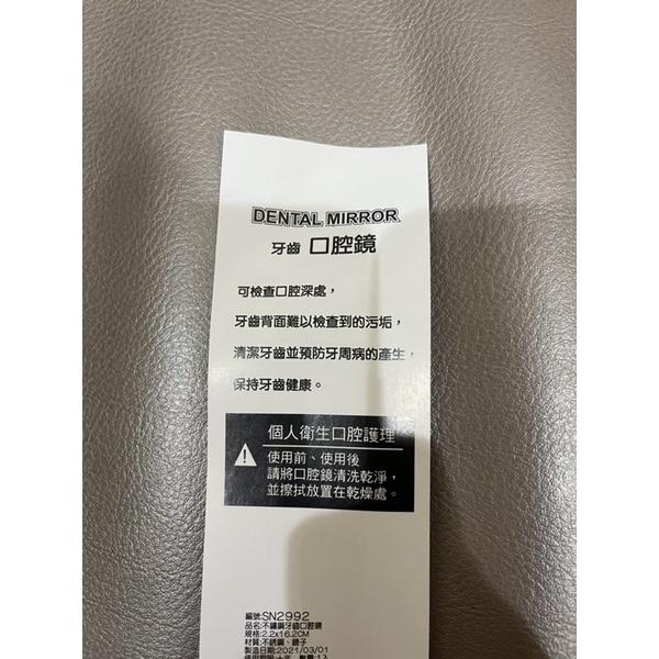現貨 牙齒口腔鏡 牙醫口腔鏡 口腔內鏡 模擬看牙醫 仿真牙醫 牙醫清潔工具 牙醫鏡 不鏽鋼牙醫鏡-細節圖3