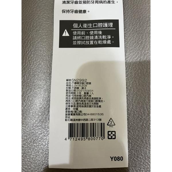 現貨 牙齒口腔鏡 牙醫口腔鏡 口腔內鏡 模擬看牙醫 仿真牙醫 牙醫清潔工具 牙醫鏡 不鏽鋼牙醫鏡-細節圖4