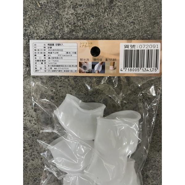現貨 矽膠椅腳套 椅腳套 防滑椅腳套 椅套 椅子腳套 耐磨 防噪音 矽膠桌腳墊 桌腳套 桌腳墊 矽膠防滑椅腳套-細節圖2