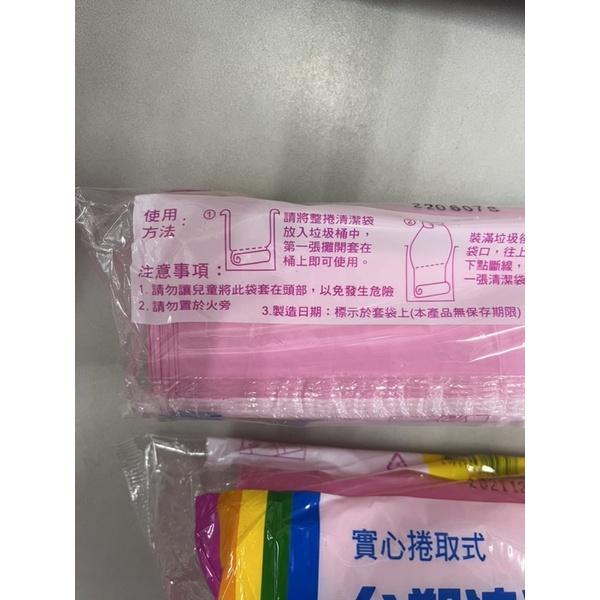現貨 台塑清潔袋 台塑垃圾袋 實心 清潔袋 可透視 多抽 垃圾袋 袋子 居家垃圾袋-細節圖2