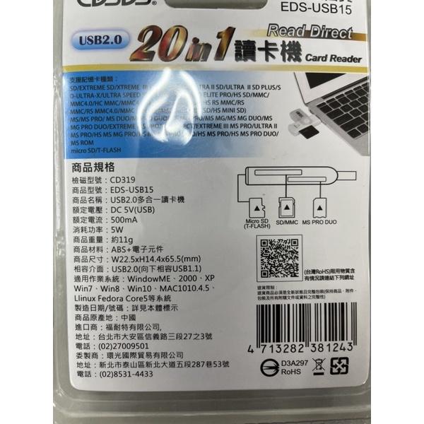 現貨 20in1讀卡機 20in1 card reader SD讀卡機 USB讀卡機 USB2.0-細節圖2