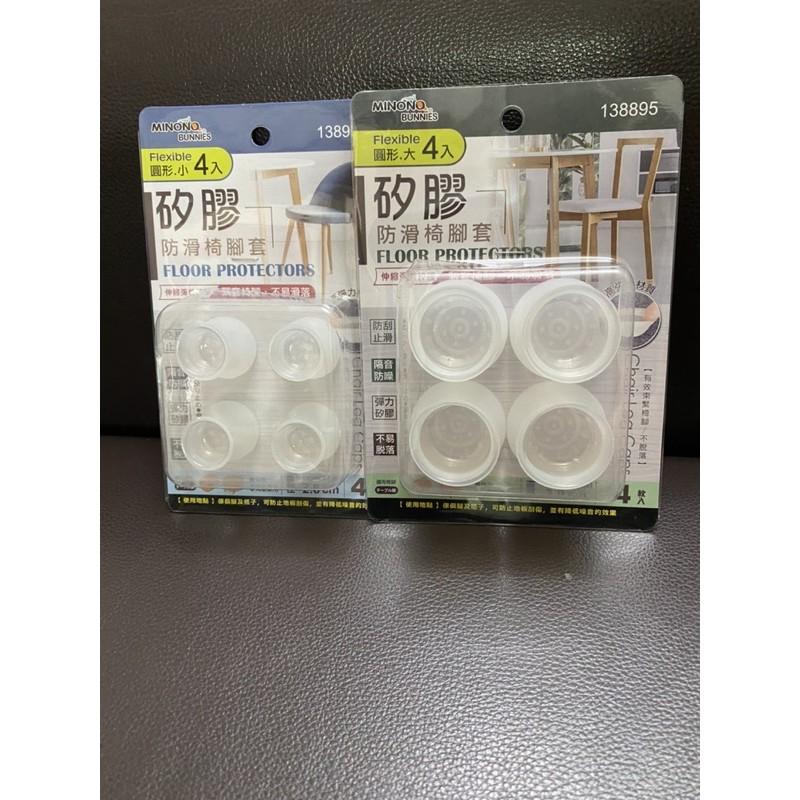現貨 矽膠防滑椅腳套 4入矽膠防滑椅腳套 圓形椅腳墊 桌腳套 防刮墊 椅腳墊 保護套 桌腳墊 防滑墊 椅腳套 桌腳套-細節圖2
