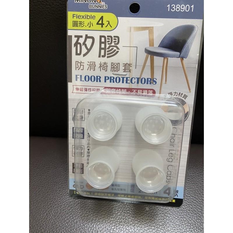現貨 矽膠防滑椅腳套 4入矽膠防滑椅腳套 圓形椅腳墊 桌腳套 防刮墊 椅腳墊 保護套 桌腳墊 防滑墊 椅腳套 桌腳套-細節圖3