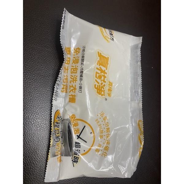 現貨 真柑淨洗衣槽專用去污劑 真柑淨 天然環保 橘油系列 防霉劑 奈米級 洗衣槽 去汙 殺菌劑 洗衣槽 清潔劑-細節圖2
