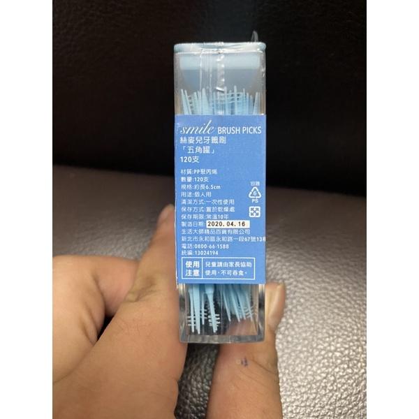 現貨 絲麥兒牙籤刷 拋棄式齒縫刷 拋棄式牙間刷 齒縫牙刷 齒間牙刷 齒縫刷 牙籤刷 牙縫刷 齒間刷-細節圖3
