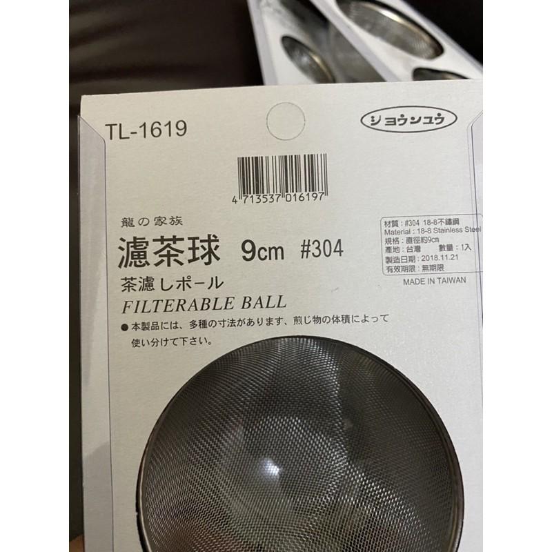 現貨 上龍濾茶球 濾茶球 過濾球 不鏽鋼調味球 泡茶器 不銹鋼濾茶球 茶漏 調料滷料球 泡茶過濾網器 萬用濾茶器-細節圖2