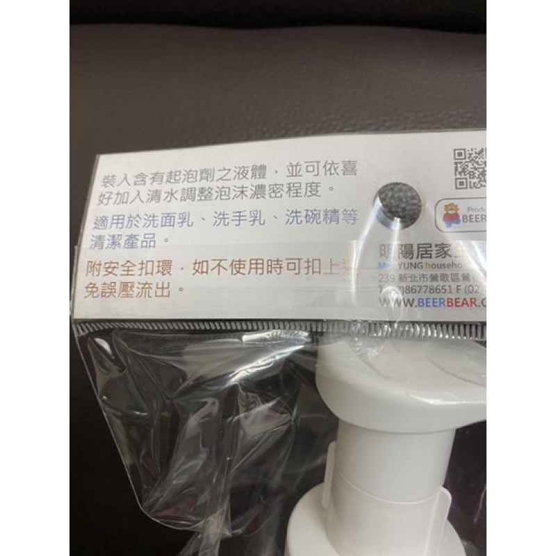 現貨 方形慕斯瓶 慕斯瓶 泡沫瓶 分裝瓶 泡泡瓶 500ml 台灣製造 洗手乳 洗面乳 洗手液 洗碗精-細節圖3