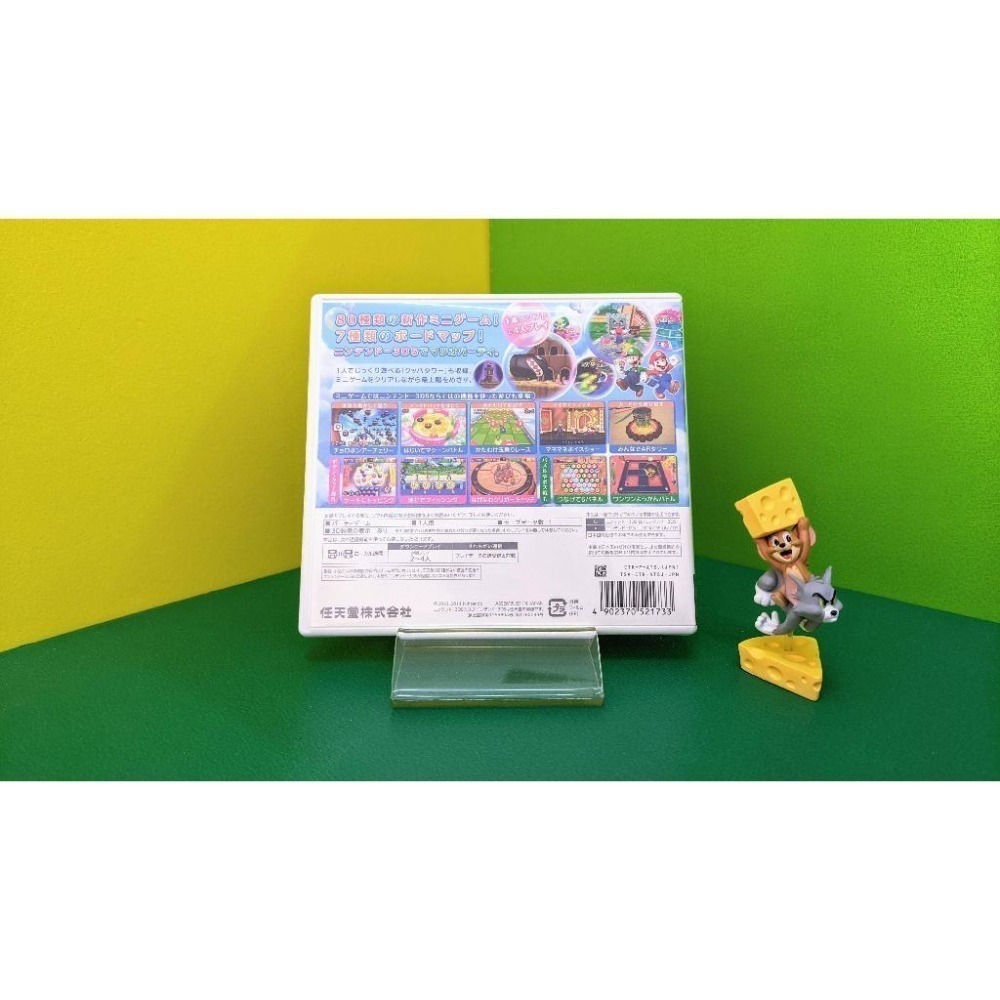 【KK電玩舖】3DS 瑪利歐派對 環島之旅 純日版 二手-細節圖3