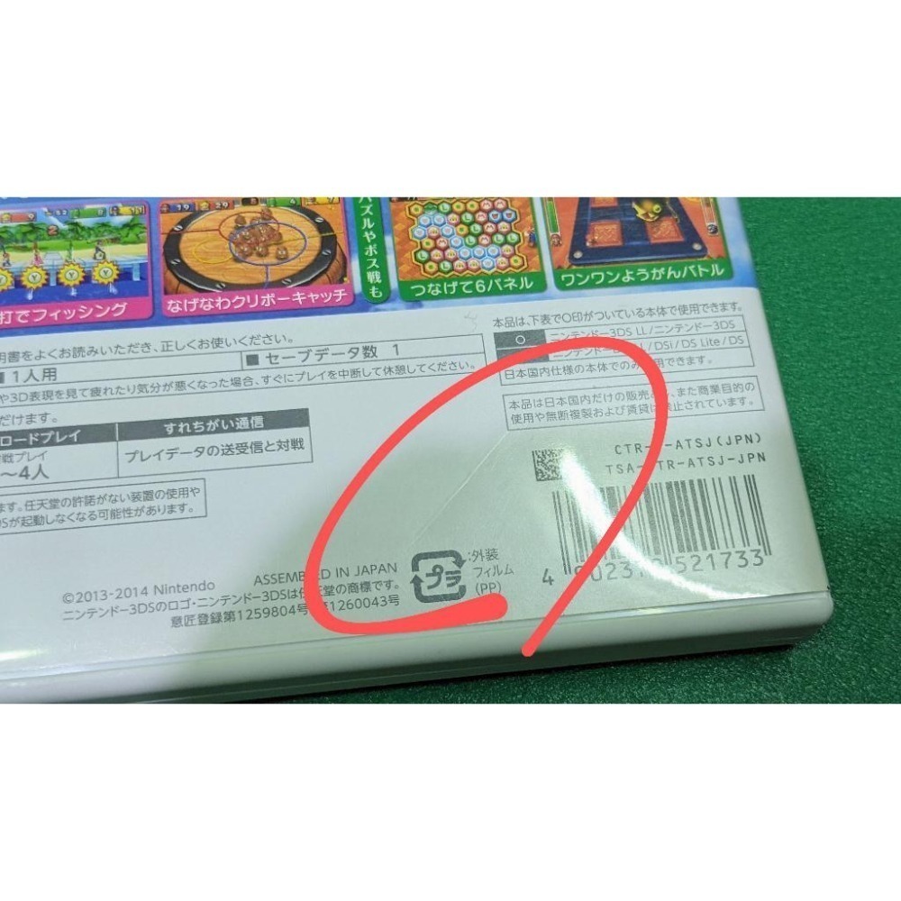 【KK電玩舖】3DS 瑪利歐派對 環島之旅 純日版 二手-細節圖5