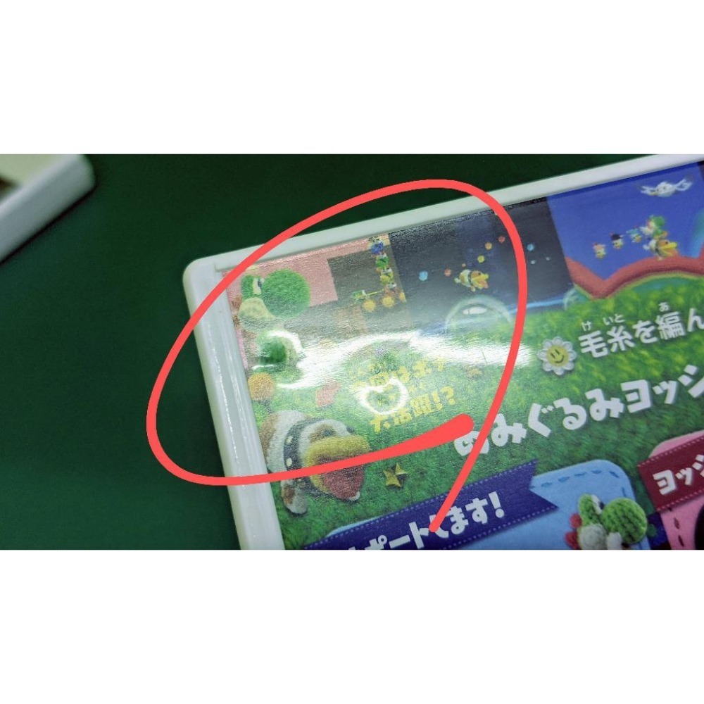 【KK電玩舖】3DS 與波吉一起! 耀西的毛線世界 純日版 二手-細節圖5
