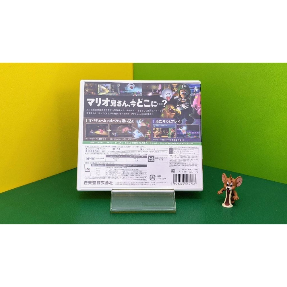 【KK電玩舖】3DS 路易吉洋樓 純日版 二手-細節圖3