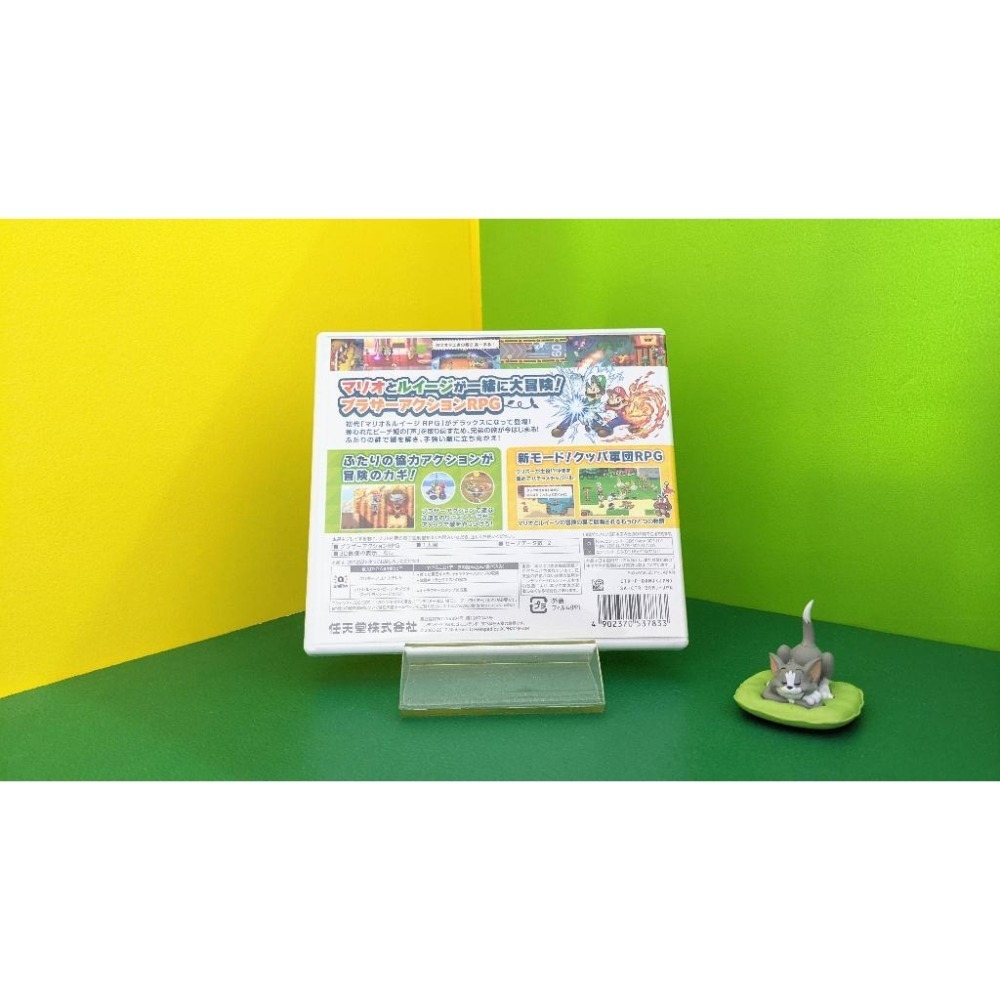 【KK電玩舖】3DS 瑪利歐與路易吉RPG1 DX 純日版 二手-細節圖3