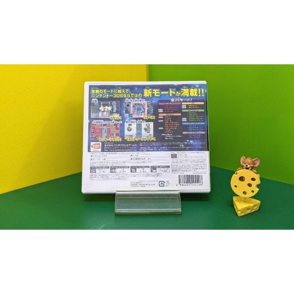 【KK電玩舖】3DS 俄羅斯方塊 Tetris 純日版 二手-細節圖3