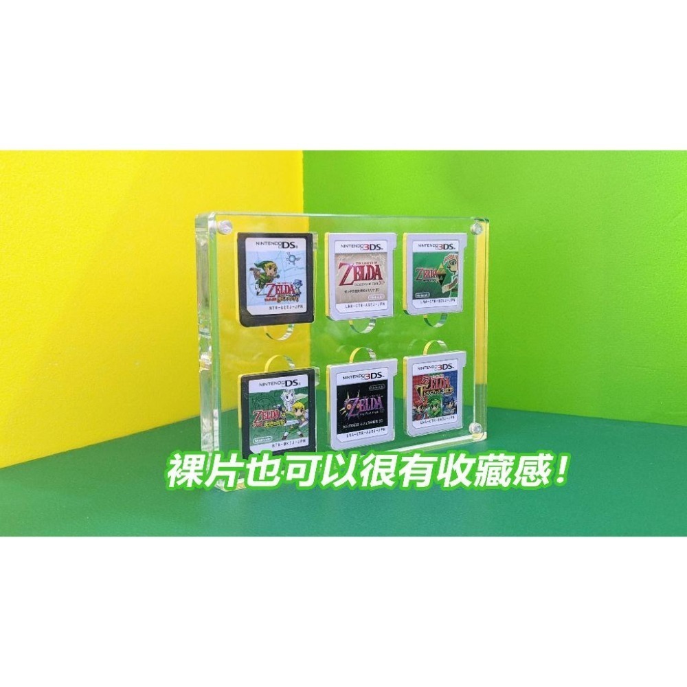 【KK電玩舖】3DS/NDS 透明壓克力 卡匣收納盒 卡帶收納盒 全新-細節圖3