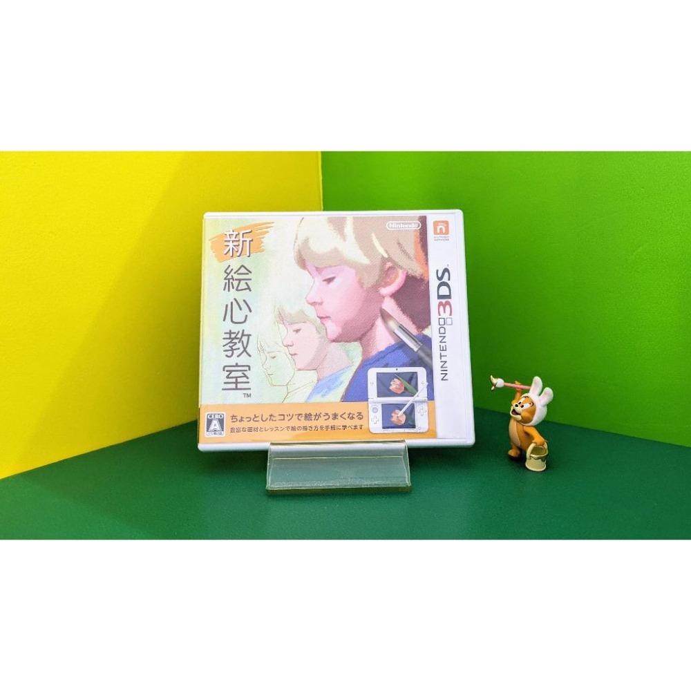 【KK電玩鋪】3DS 新繪心教室 純日版 二手-細節圖2
