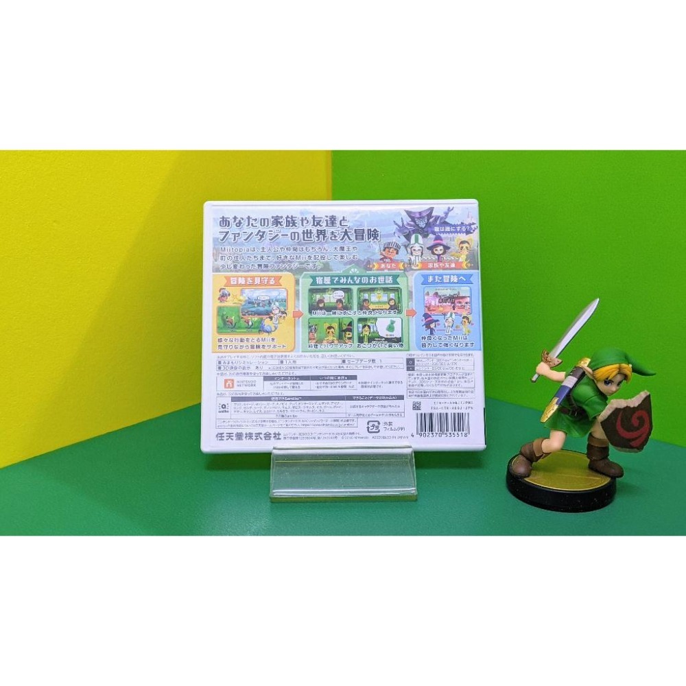 【KK電玩舖】3DS Miitopia 迷托邦 純日版 二手-細節圖3