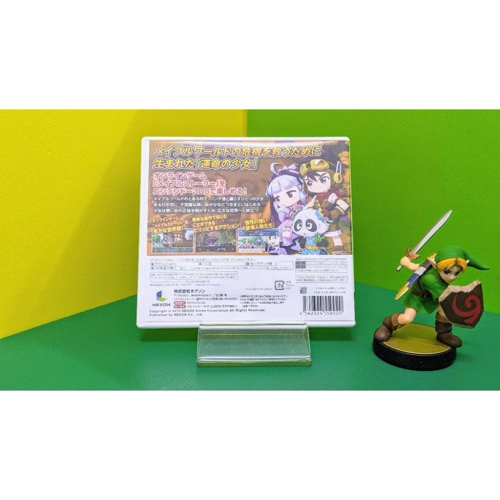 【KK電玩舖】3DS 楓之谷 命運的少女 純日版 二手-細節圖3