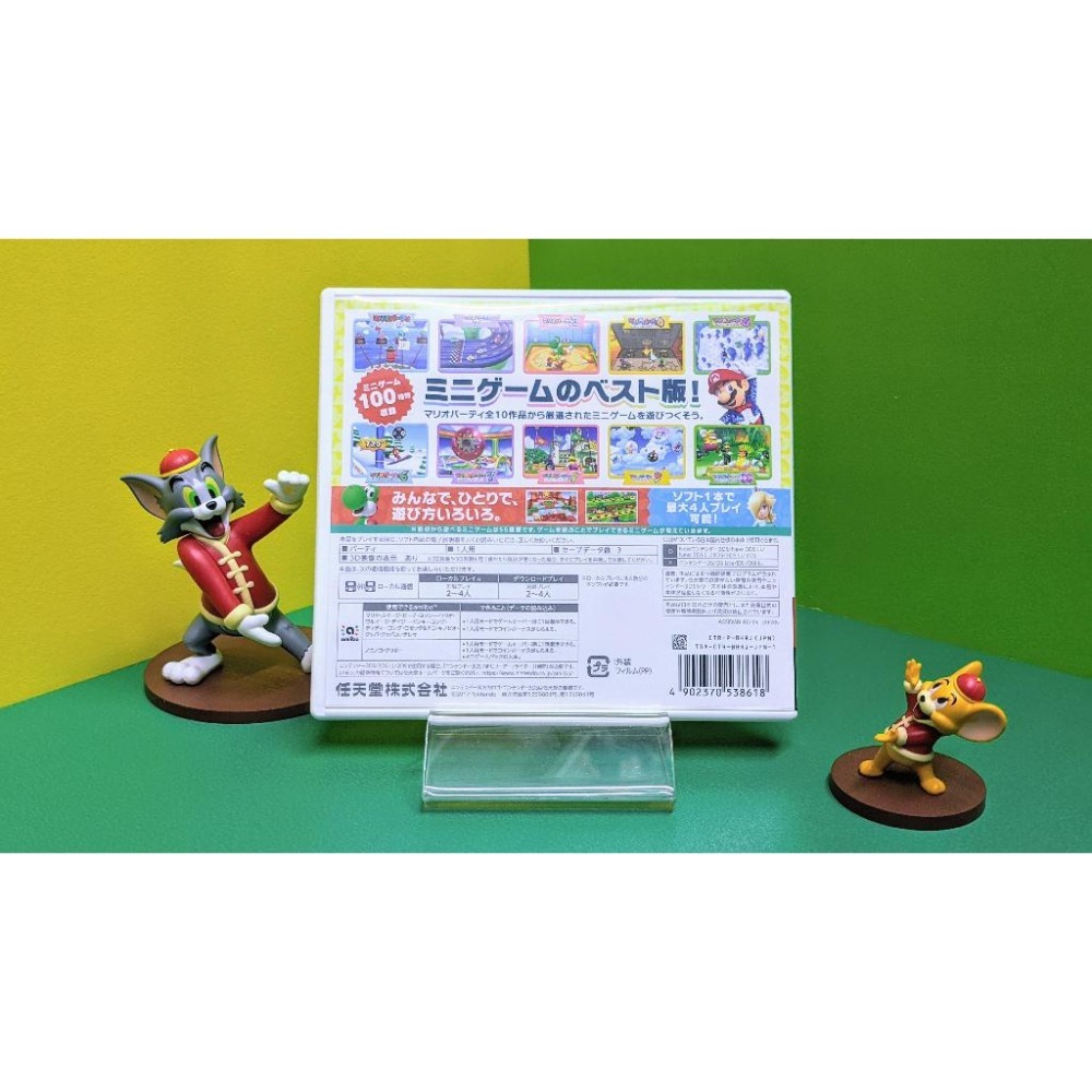 【KK電玩舖】3DS 瑪利歐派對100 迷你遊戲大合輯 純日版 二手-細節圖3