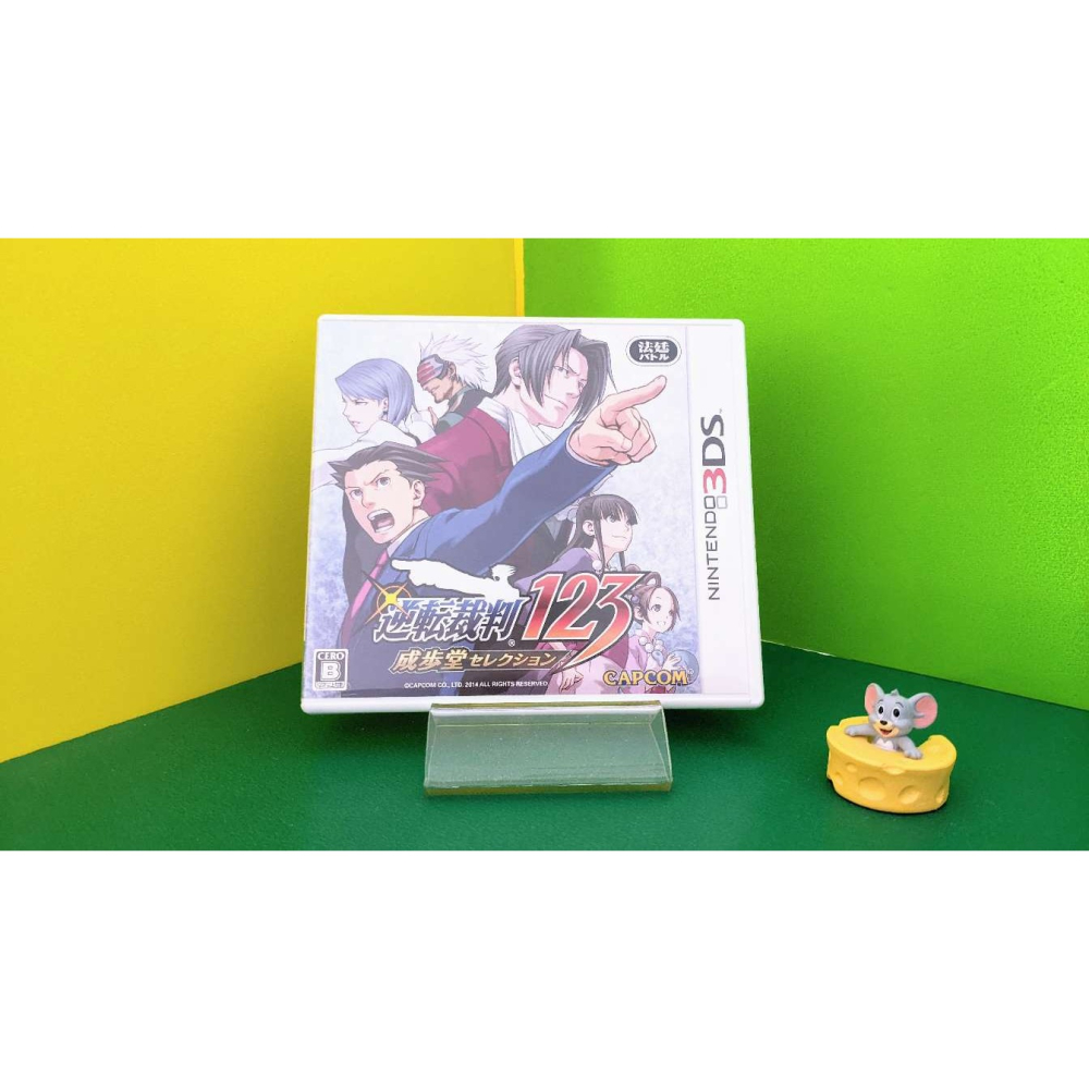 【KK電玩舖】3DS 逆轉裁判123 成步堂精選集 純日版 二手-細節圖2