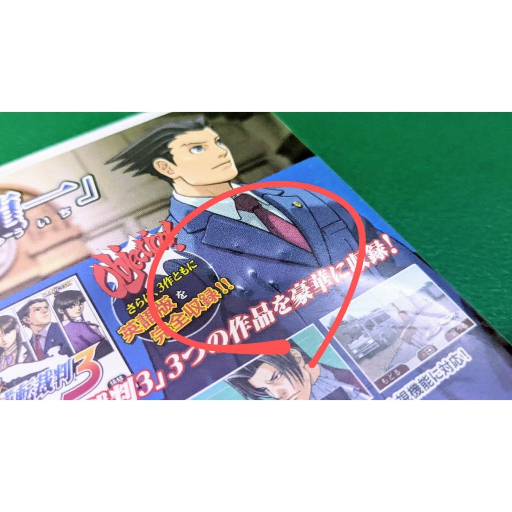 【KK電玩舖】3DS 逆轉裁判123 成步堂精選集 純日版 二手-細節圖6