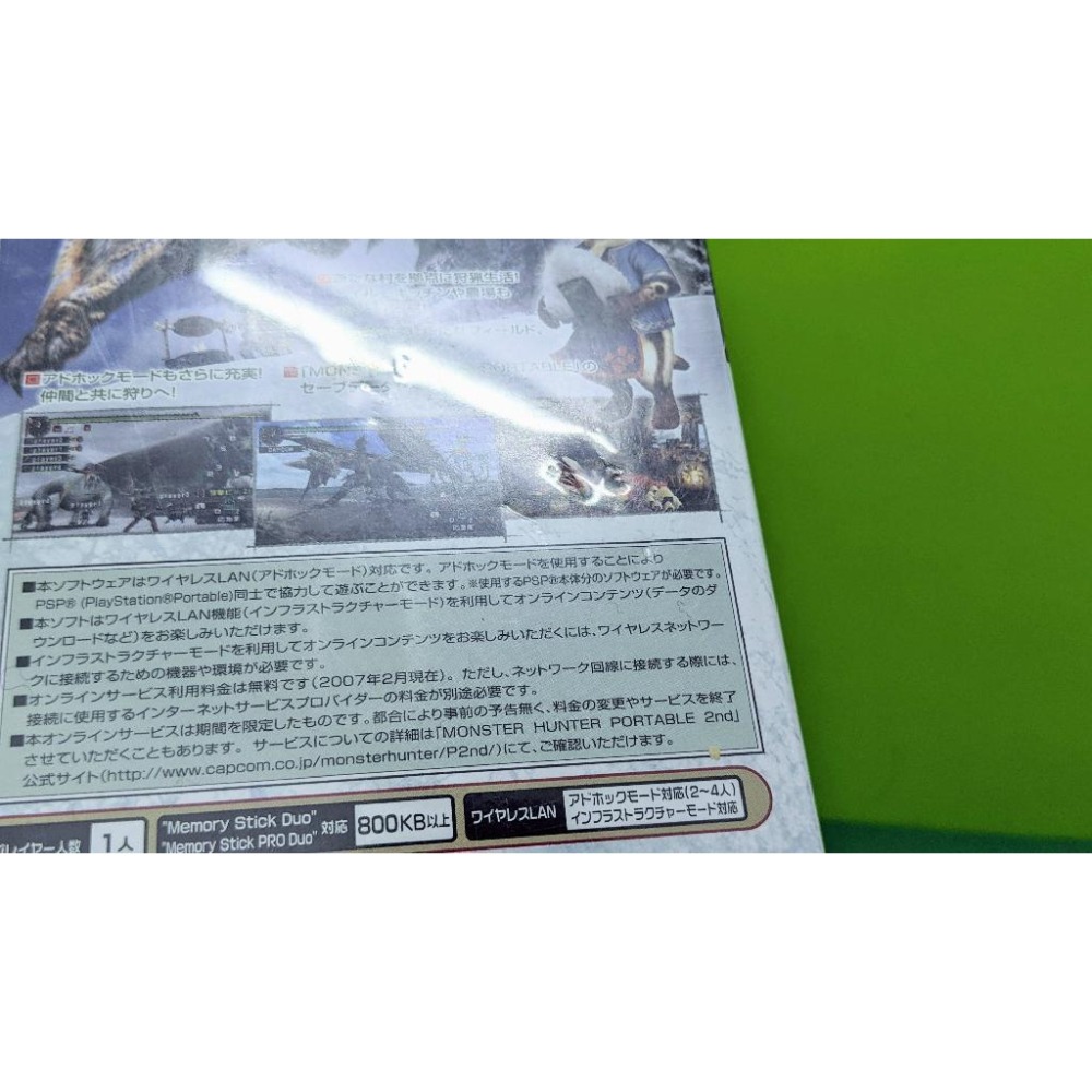 【KK電玩舖】PSP 魔物獵人2 純日版 二手-細節圖5