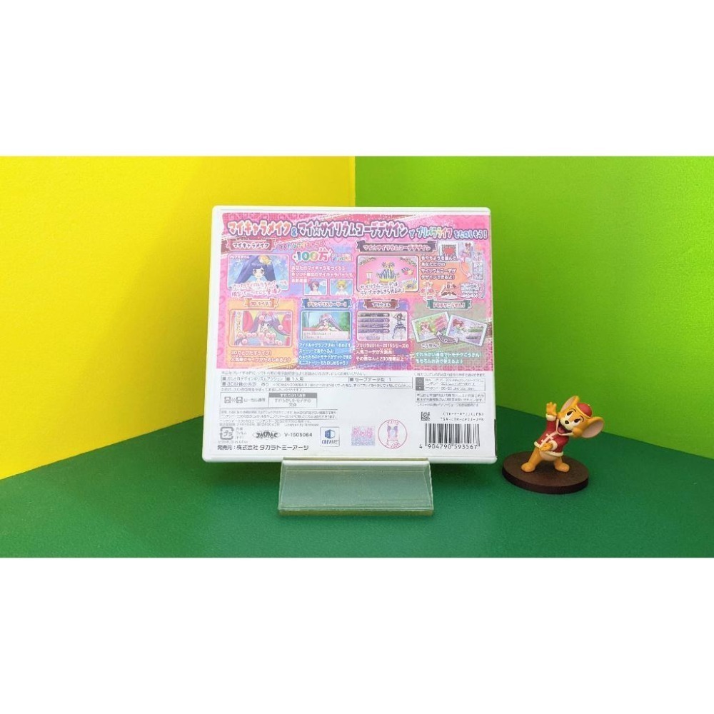 【KK電玩舖】3DS PriPara 星光樂園 目標！偶像☆大獎賽 NO.1！ 純日版 二手-細節圖3