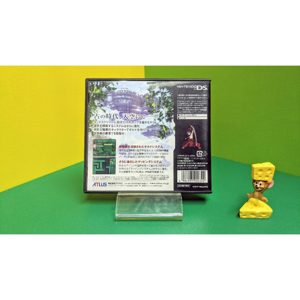 【KK電玩舖】NDS 世界樹的迷宮2 諸王的聖杯 純日版 二手-細節圖3