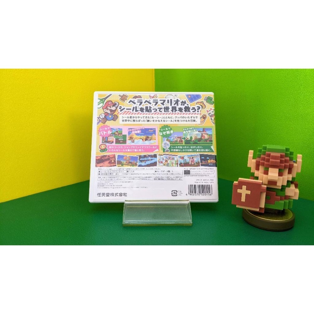 【KK電玩舖】3DS 紙片瑪利歐 超級貼紙 純日版 二手-細節圖3