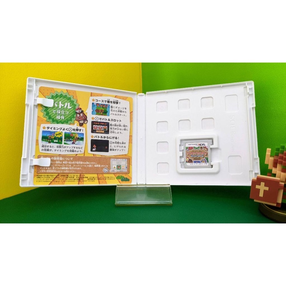 【KK電玩舖】3DS 紙片瑪利歐 超級貼紙 純日版 二手-細節圖4