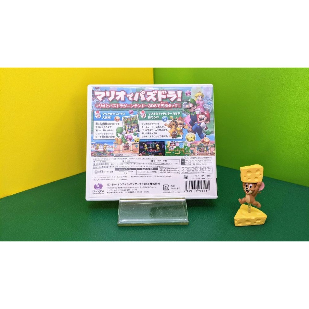 【KK電玩舖】3DS 龍族拼圖 超級瑪利歐兄弟版 純日版 二手-細節圖3