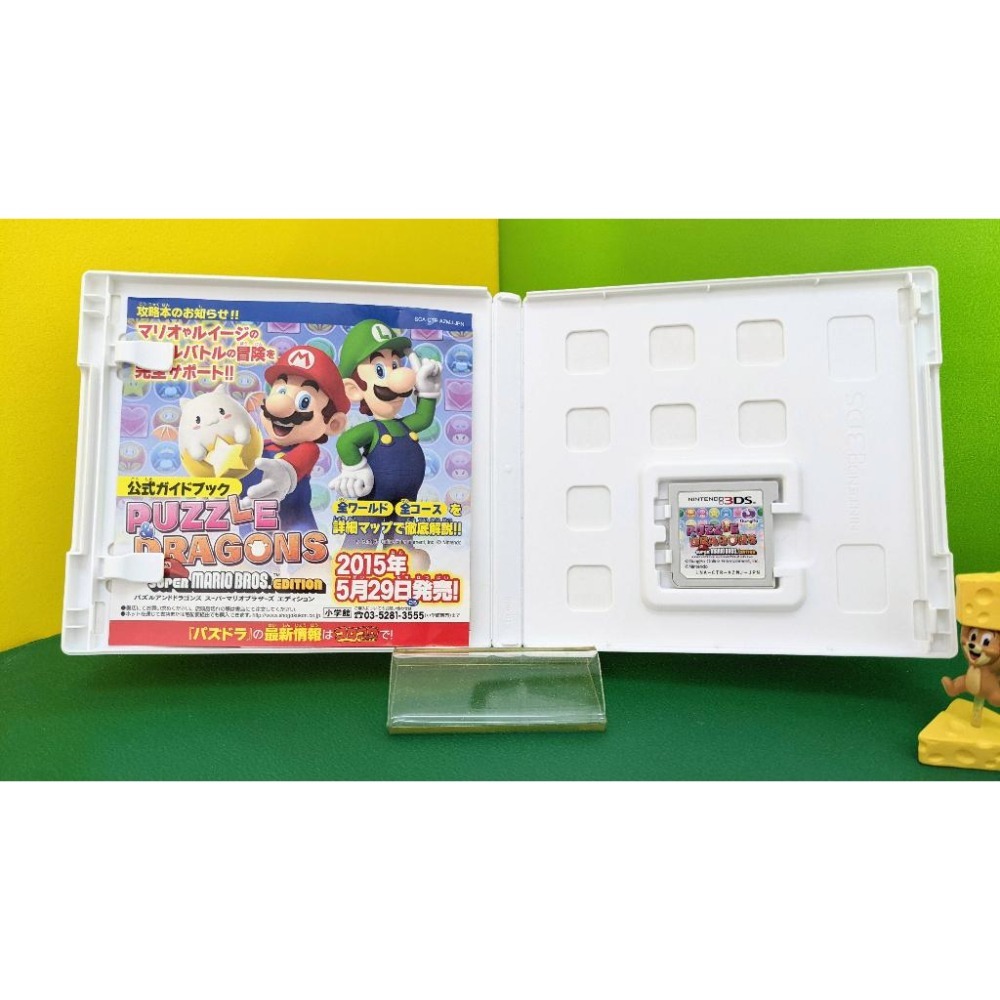 【KK電玩舖】3DS 龍族拼圖 超級瑪利歐兄弟版 純日版 二手-細節圖4