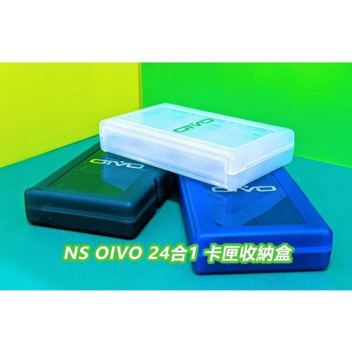 【KK電玩舖】NS Switch OIVO 24合1 卡匣收納盒 卡帶收納盒 遊戲收納盒