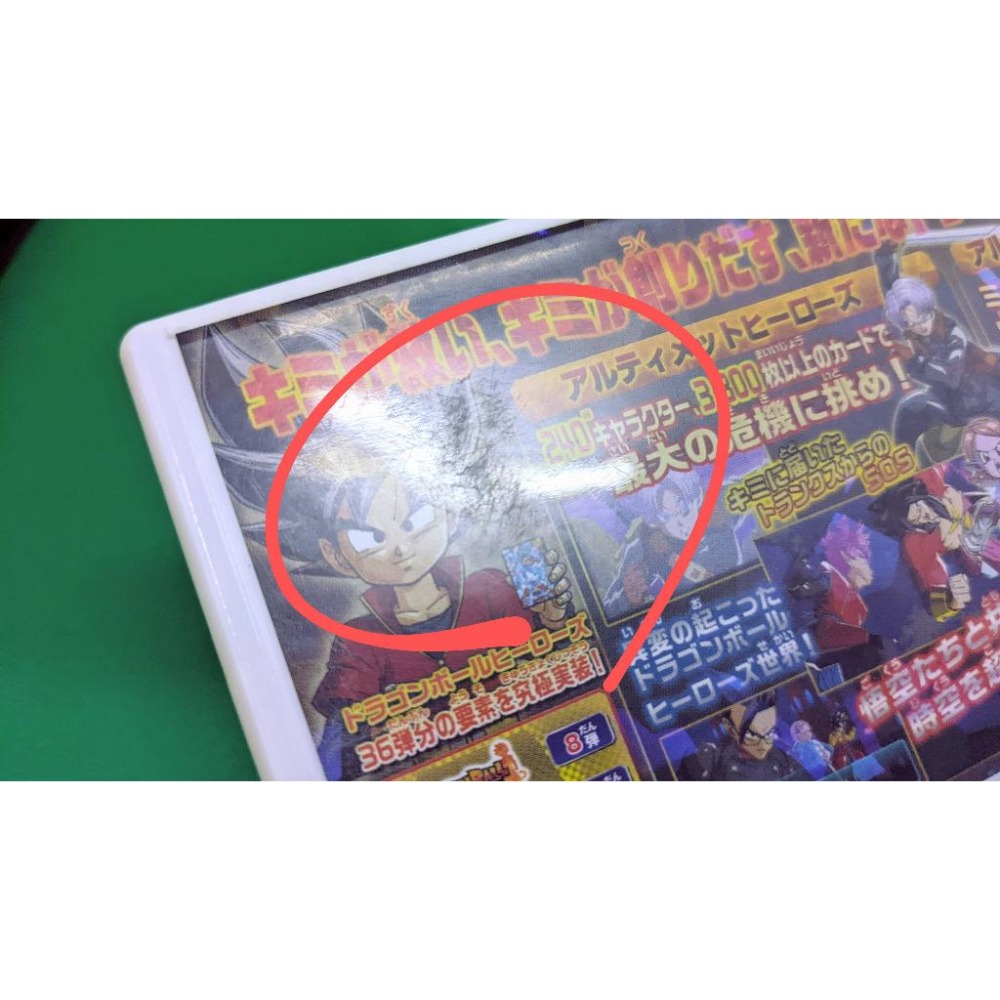 【KK電玩舖】3DS 七龍珠 龍珠英雄 究極任務X 純日版 二手-細節圖5
