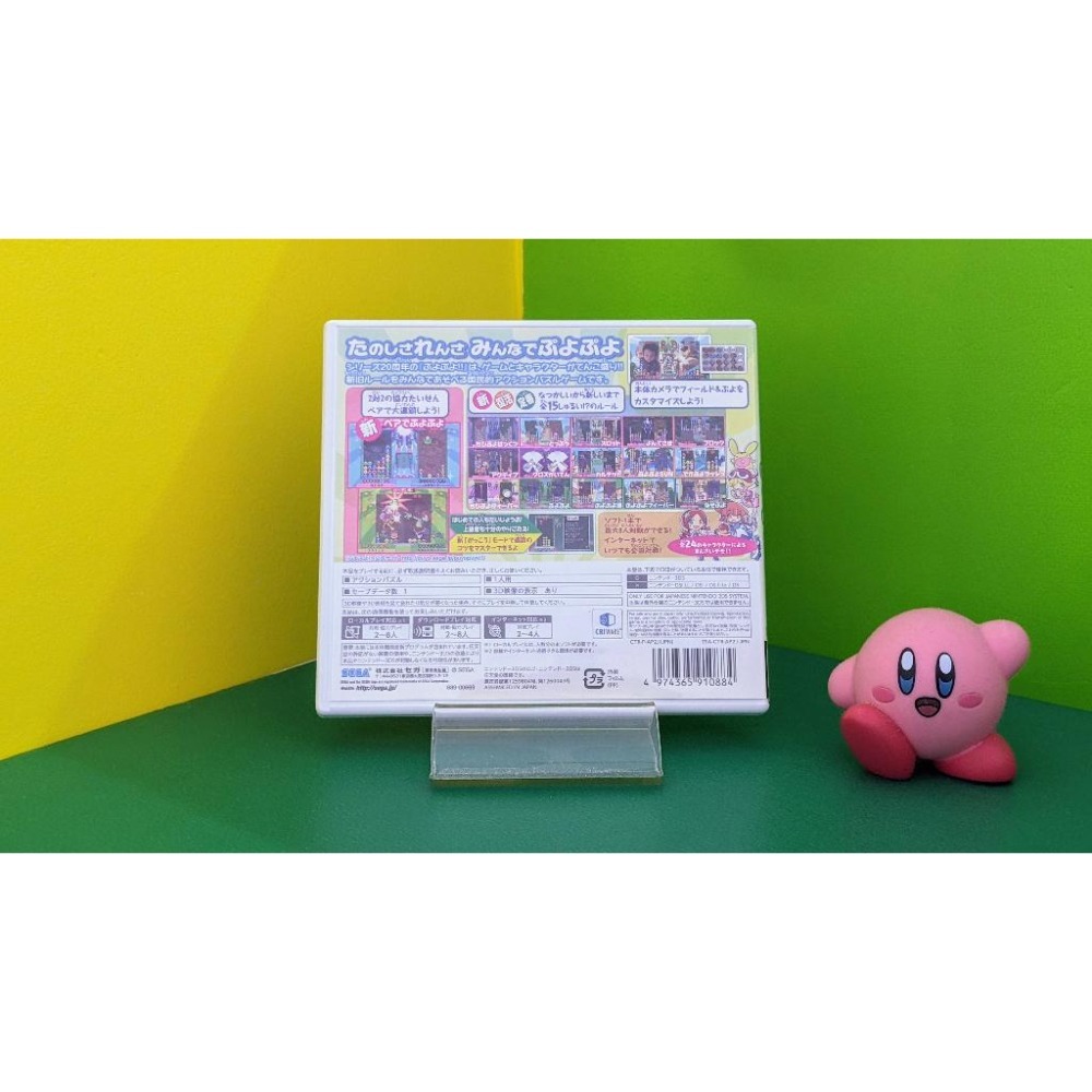 【KK電玩鋪】3DS 魔法氣泡 20周年紀念版 純日版 二手-細節圖3