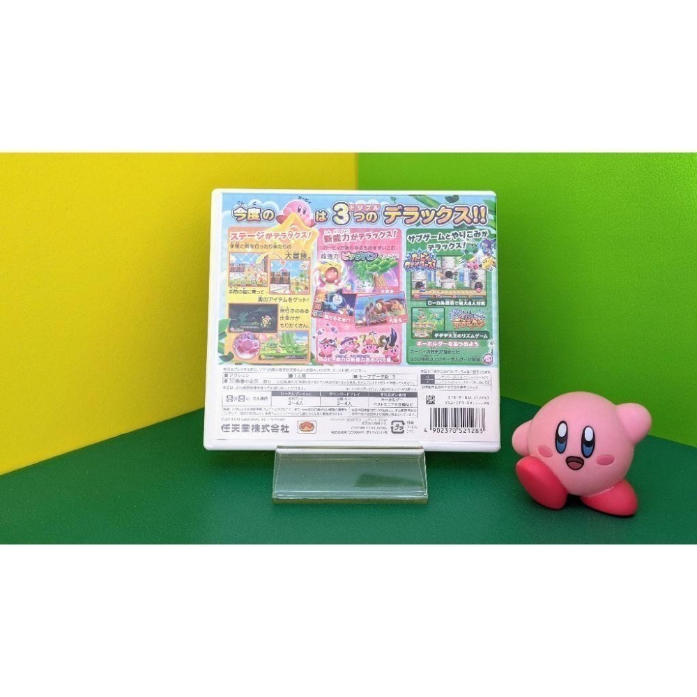 【KK電玩舖】3DS 星之卡比 三重豪華版 純日版 二手-細節圖3