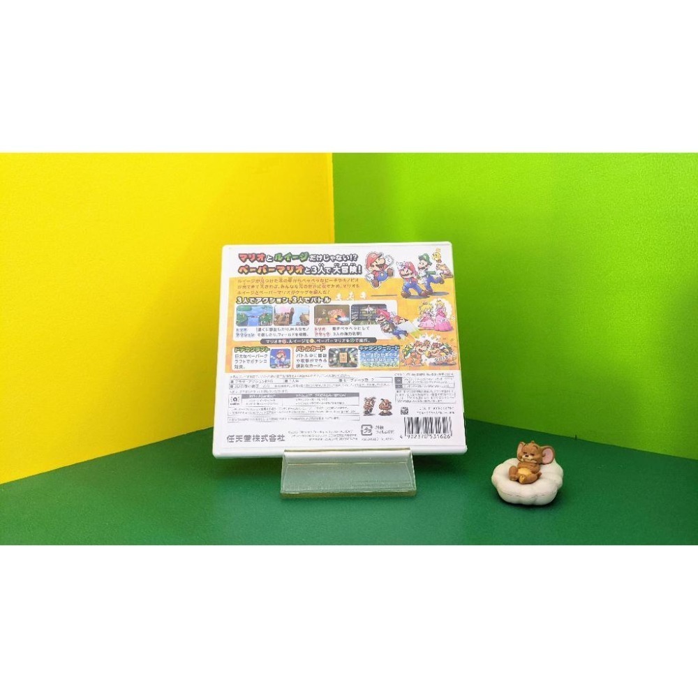 【KK電玩舖】3DS 瑪利歐與路易吉 RPG 紙片瑪利歐 MIX 純日版 二手-細節圖3