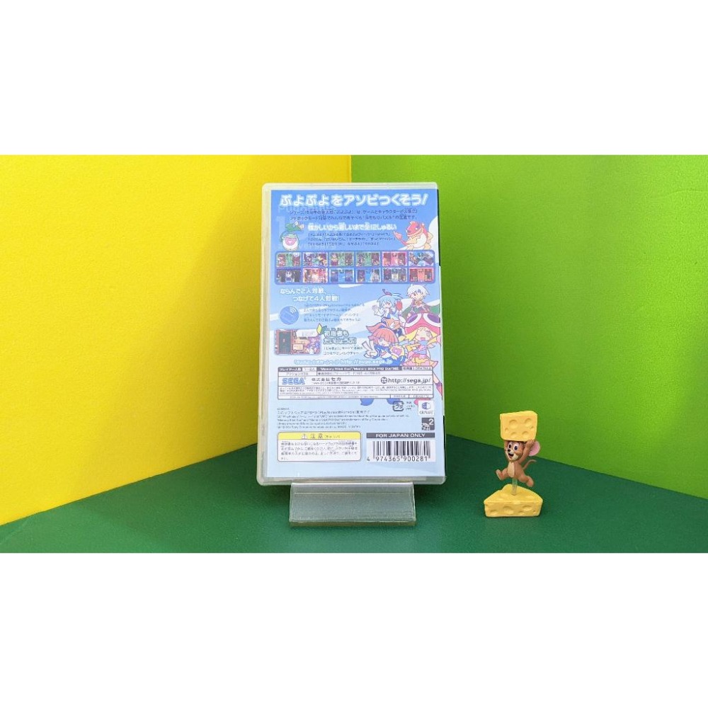 【KK電玩鋪】PSP 魔法氣泡 15周年紀念版 純日版 二手-細節圖3