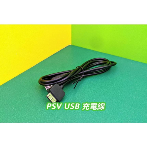【KK電玩舖】PSV USB 充電線 全新