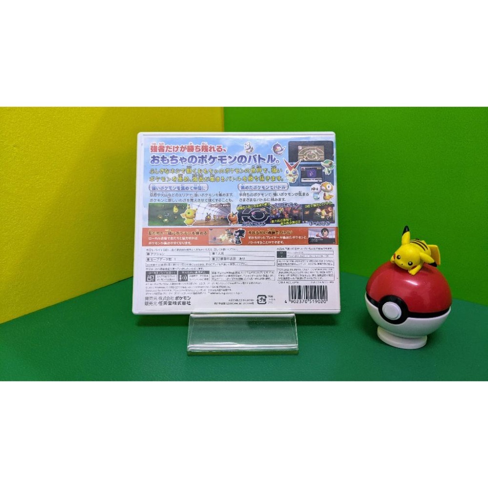 【KK電玩舖】3DS 超級寶可夢亂戰 純日版 二手-細節圖3