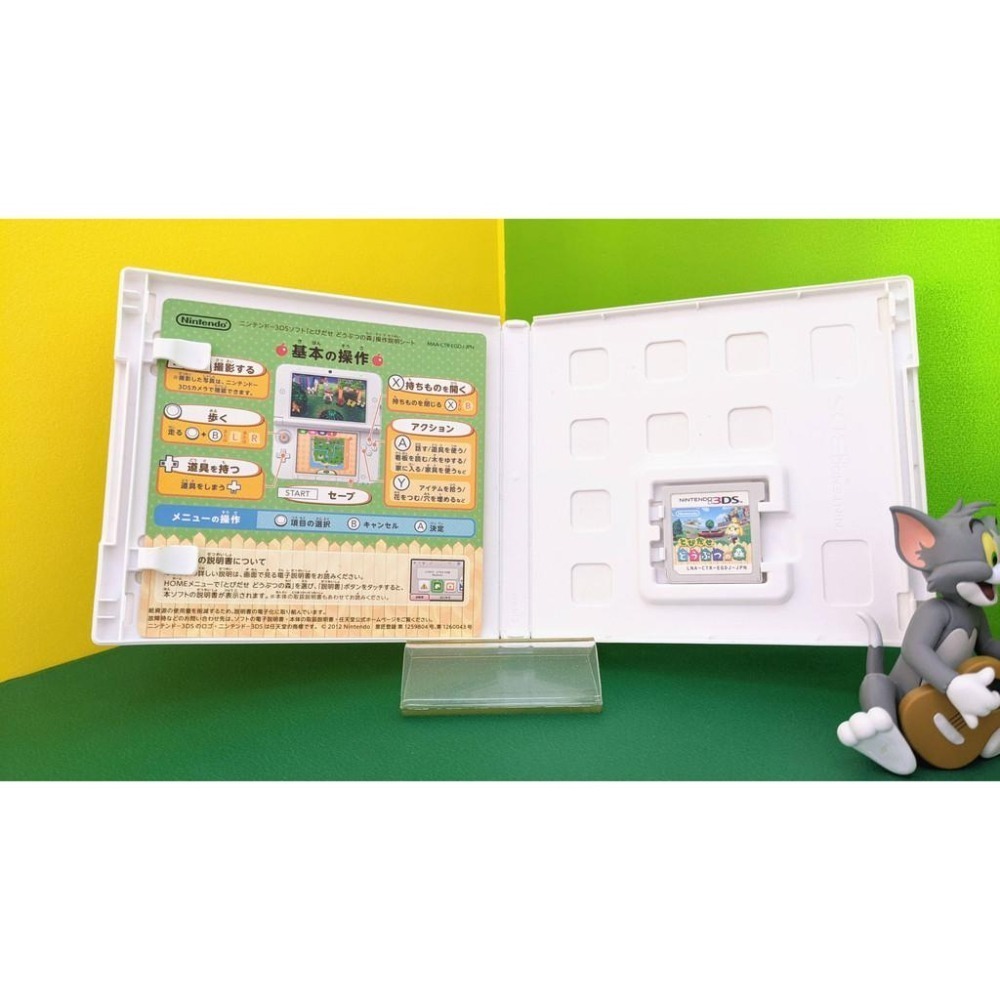 【KK電玩舖】3DS 走出戶外 動物森友會 純日版 二手-細節圖4