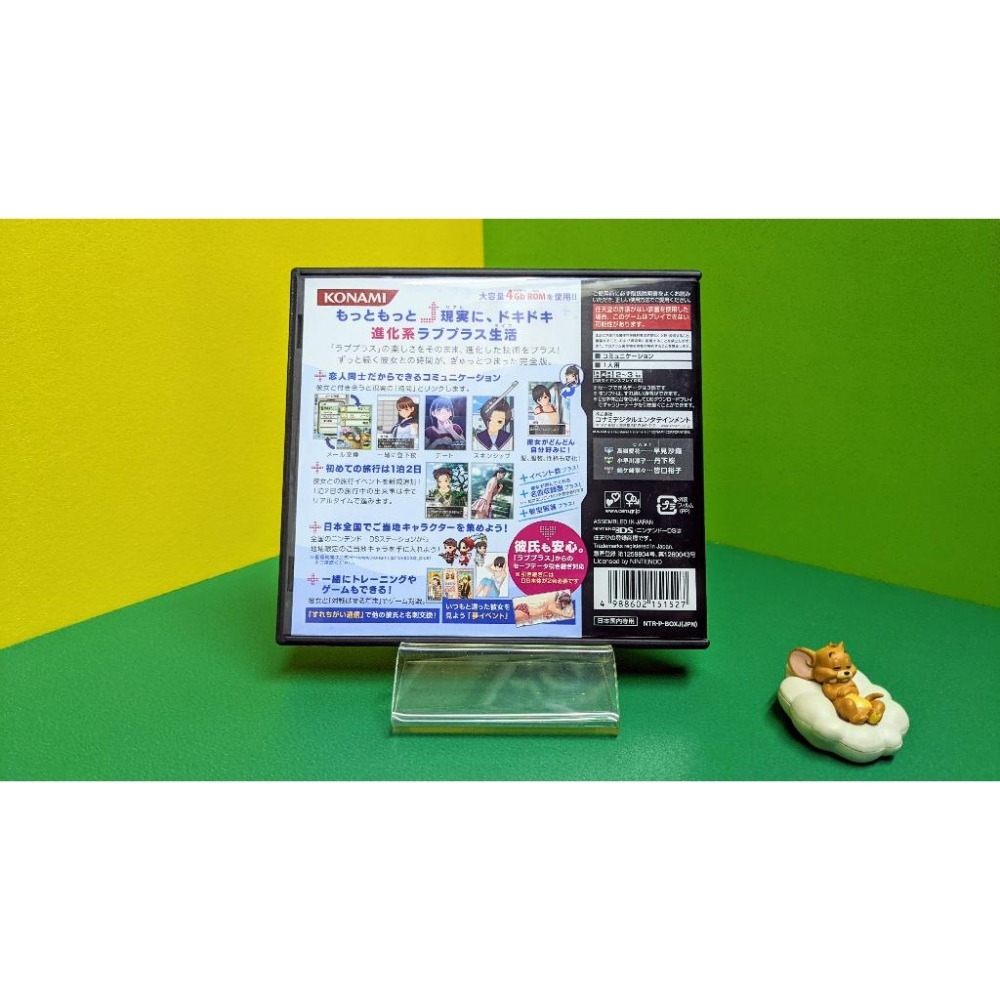 【KK電玩舖】NDS LOVE PLUS+ 純日版 二手 - KK-STORE