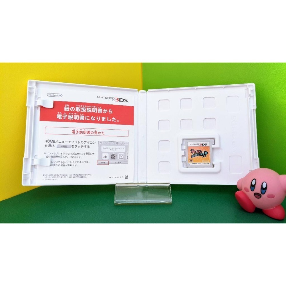 【KK電玩舖】3DS 星之卡比 戰鬥豪華版 純日版 二手-細節圖4