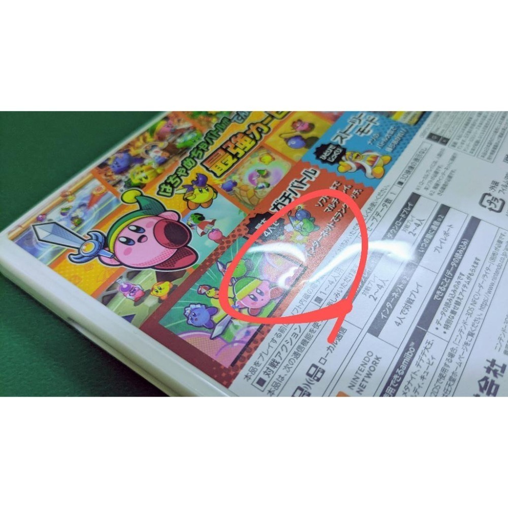 【KK電玩舖】3DS 星之卡比 戰鬥豪華版 純日版 二手-細節圖5
