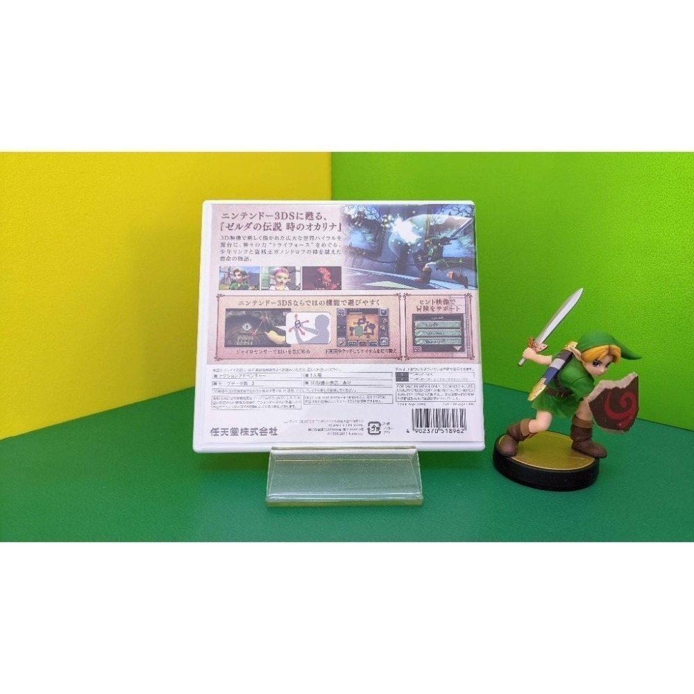 【KK電玩舖】3DS 薩爾達傳說 時之笛3D 純日版 二手-細節圖3