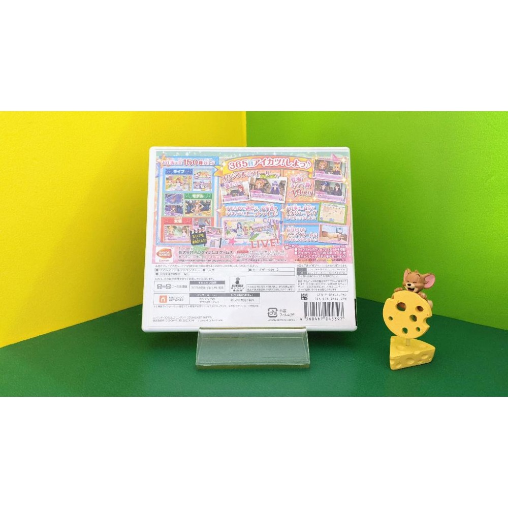 【KK電玩舖】3DS Aikatsu！ 偶像學園 偶像生活365天 純日版 二手-細節圖3