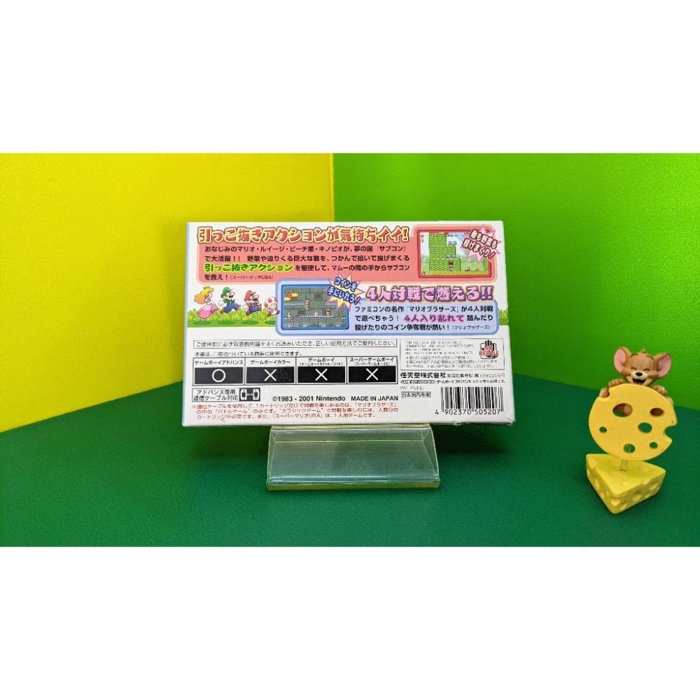 【KK電玩舖】GBA 超級瑪利歐 Advance 純日版 二手-細節圖3